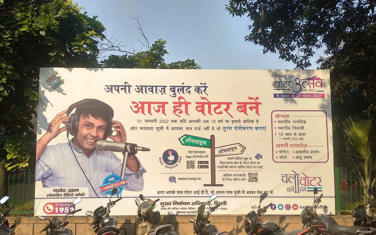 Hoarding Displayed
